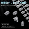 TOMICCA Nail Tips, Pre-Sanded, 15 Sizes, Clear Tips, Natural Fit,
