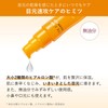Orbis Eye Care Essence, Eye Care, Drying, Moisturizing, Serum, 0.9
