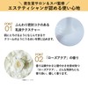 Aqua Label Treatment Milk (Oil In), Moist Released February 24,