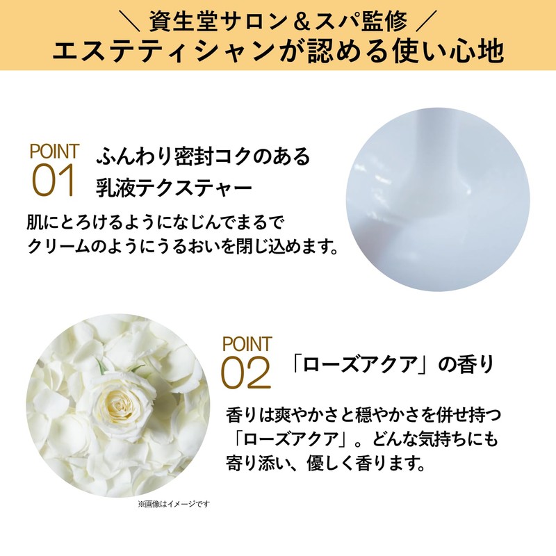 Aqua Label Treatment Milk (Oil In), Moist Released February 24,