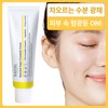 Ravielle 라비엘 광채피부 극강 보습 피부 장벽 강화 인리치드 슈퍼
