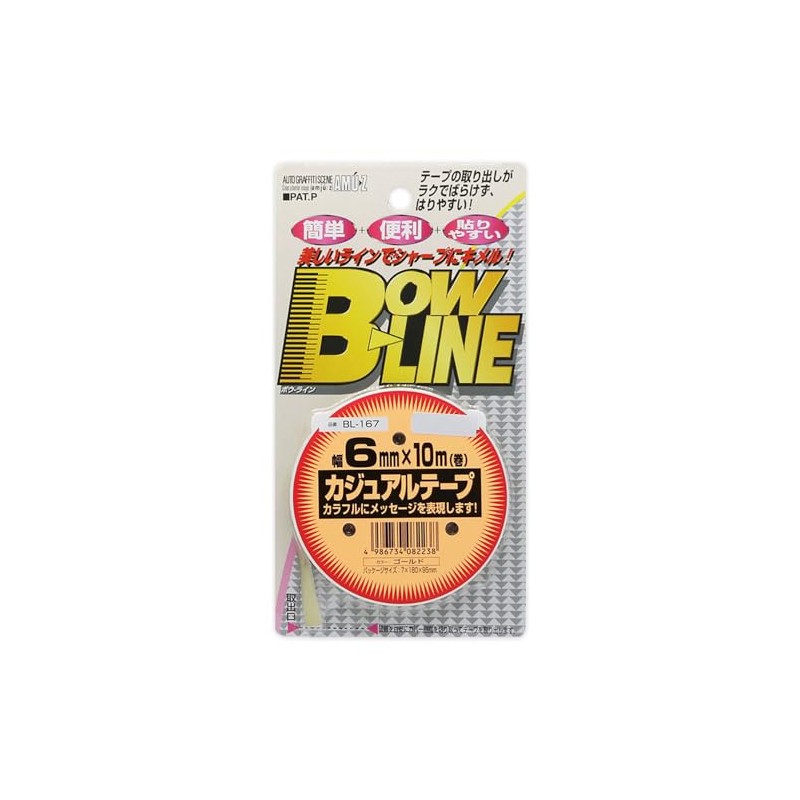 Toyo Mark [Eastern Mark Edison] Line Tape Toyo, Beige Color