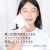 【60枚入りx3パック】使い捨てフェイシャルタオル クレンジングタオル ふわふわ厚手 ふきとり用 コットン100 フェイスタオル 敏感肌用 手拭き 顔拭き メイク落とし