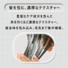 The ANSWER Super Lamella Shampoo & EX Moist Treatment &