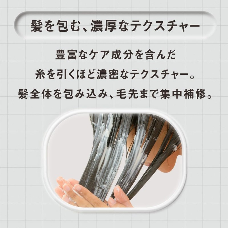 The ANSWER Super Lamella Shampoo & EX Moist Treatment &