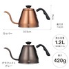 QAHWA Coffee Pot, 3.2 gal (1.2 L) Copper, Resin Handle,