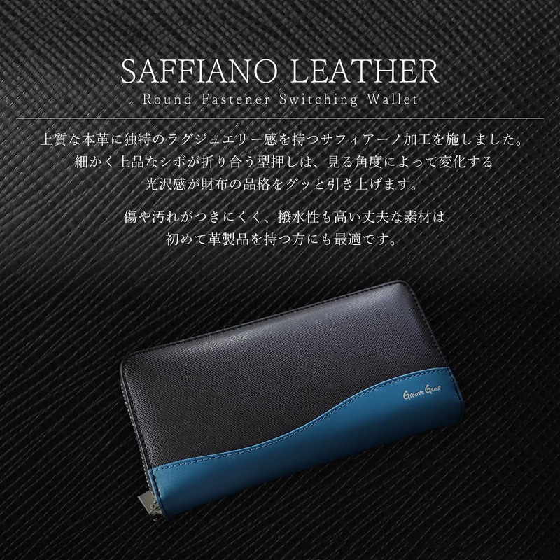 GROOVE GEAR ggs-1030 Men's Wallet, Genuine Leather, Saffiano Leather, Long