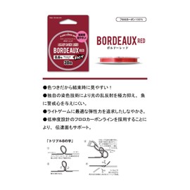 Ticto Light Game Compact Shock Leader Bordeaux Red 11.8 ft (30 m) 1.75