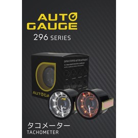 WEIMALL Auto Gauge Tachometer 296 Series 52Φ 2 Color Backlight Car Clear Lens