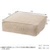 Futon Storage, Cushion, Storage, Futon Storage, Comforter, Blanket, Kotatsu Futon,