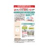 Toyo Chemical Kizu Quick for Fingers, 12 Pieces