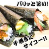 Ajisho Shichifukuya Grilled Laver, Premium Onigiri, Nori, Made in Aichi