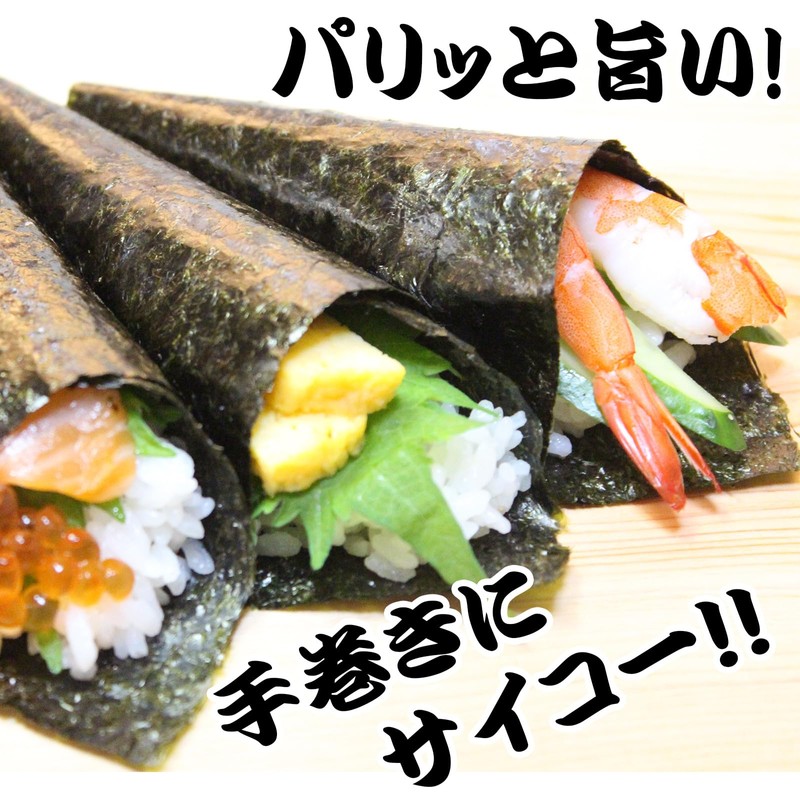 Ajisho Shichifukuya Grilled Laver, Premium Onigiri, Nori, Made in Aichi