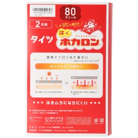 Atsugi FP11862P Women's Tights, 80 Denier Tights, Interlaced Knit, 2 Pairs, Black