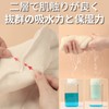 Steaming Towel, For Facial, Sauna Mask, Hot Towel, Facial Towel,
