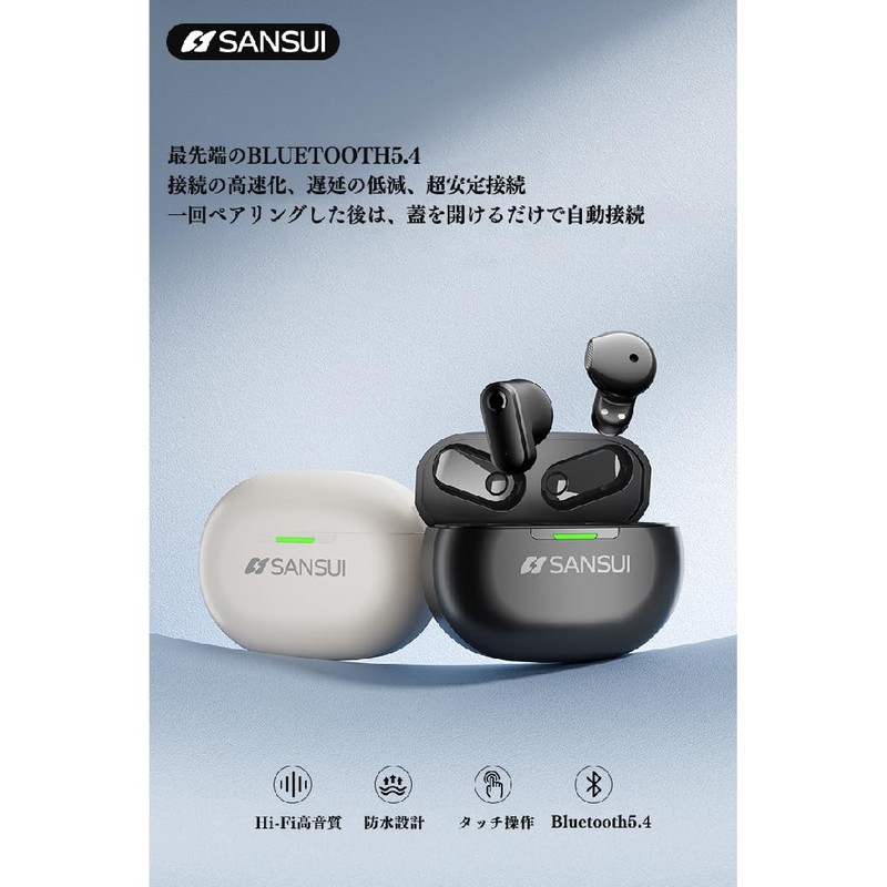 SANSUI サンスイ ワイヤレスイヤフォン ブルートゥース bluetooth イヤホン Bluetooth 5.4 ノイズキャンセリング 自動ペアリング