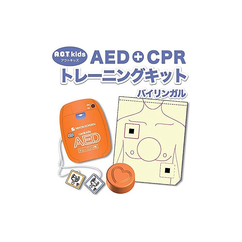AED+CPR Training Kit for Act Kids Bilingual Y283A Japanese Photoconic,