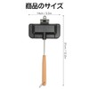 Coollooda Hot Sandwich Maker, Direct Fire Type, With Handle Removable,