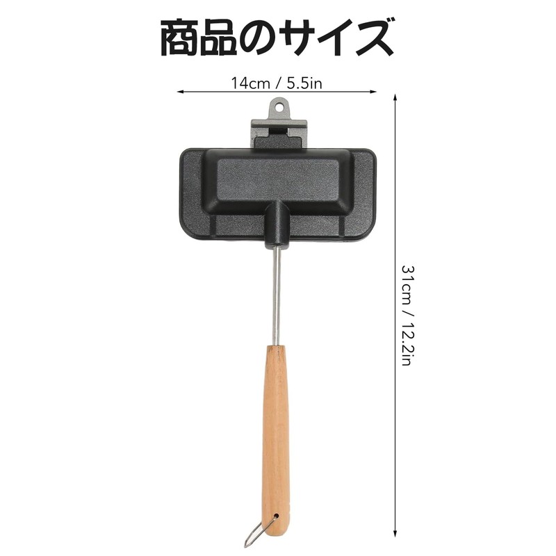 Coollooda Hot Sandwich Maker, Direct Fire Type, With Handle Removable,