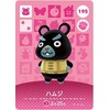 Animal Forest Amiibo Card Vol. 2 (195) Hamji