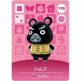 Animal Forest Amiibo Card Vol. 2 (195) Hamji