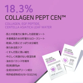 APLB Mascarilla De Colágeno Con Péptidos Egf(10 Unidades) Colágeno Pept Cen 18.3% 0.85 Onzas Líquidas/Cuidado De La Piel Coreano, Cuidado De La Elasticidad, Hidratación Duradera, Revitalizante Para
