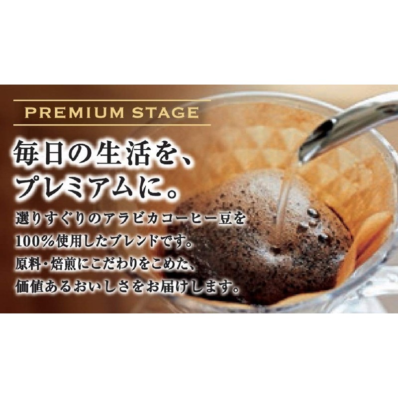 KEY DOORS+ Caffeine-less Deep Rich Blend VP 6.3 oz (180