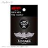 Hokushin Trading Shocker Fighter Clip Marker MK0407