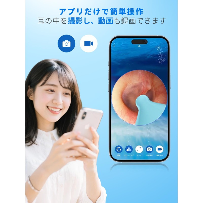 耳かき カメラ付き 【2000万画素&IP67防水】 WiFi接続 耳かき カメラ 日本製風 付き 光る耳かき 3.5mm極細レンズ
