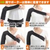 2key Shoulder Supporter, Washing Net Included, Thermal Insulation, For Sports,