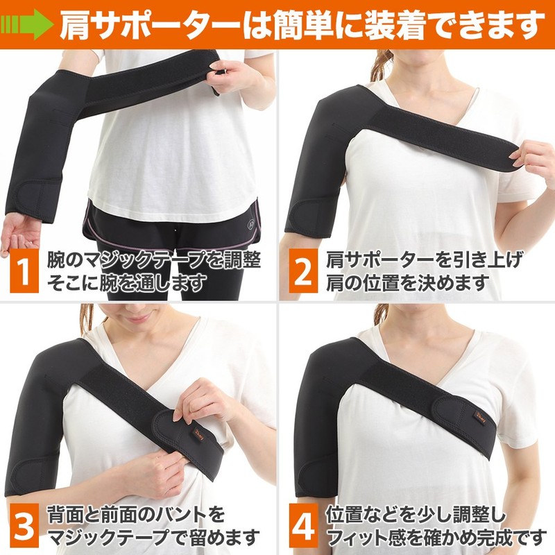 2key Shoulder Supporter, Washing Net Included, Thermal Insulation, For Sports,