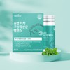Meditree Oral Lactobacillus Live Lactobacillus Gum Lactobacillus Children's Bad Breath