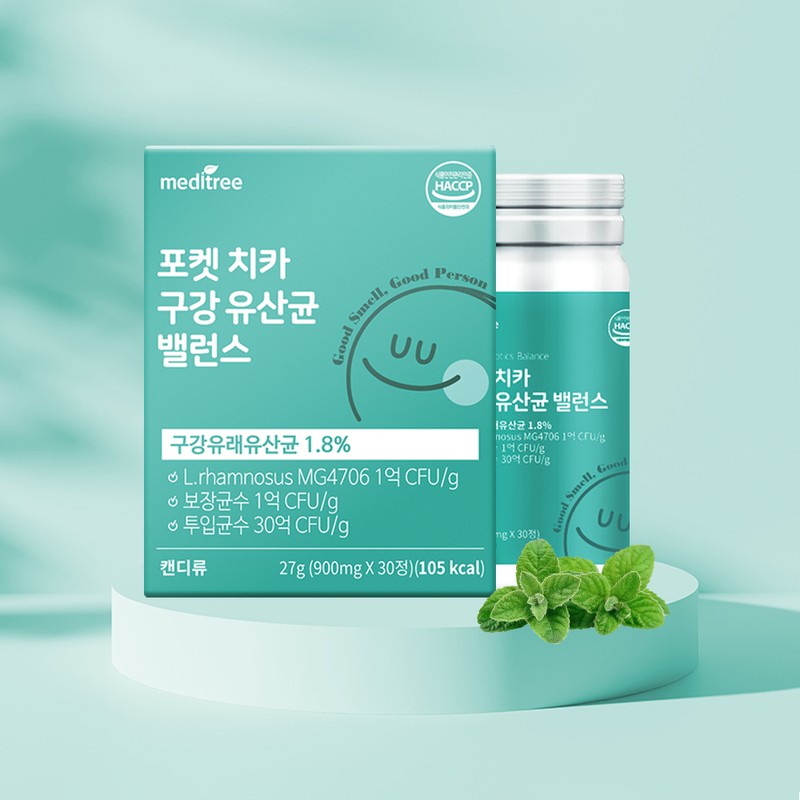 Meditree Oral Lactobacillus Live Lactobacillus Gum Lactobacillus Children's Bad Breath