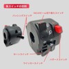 JYFACTORY Motorcycle Steering Wheel Switch Bike Universal Left Hazard Turn