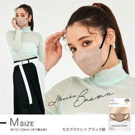 [MASCODE] お得な10袋（70枚入り） セット 【 マスコード 公式店】 SNS話題沸騰 累計3400万枚売上突破 不織布マスク バイカラーマスク 3Dマスク 小顔マスク 血色マスク ユニセックス 3Dマスク Mサイズ 10袋セット（1袋7枚入） (モカブラウン×ブラック紐)