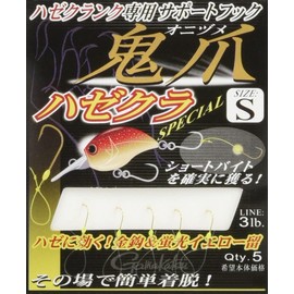 Gamakatsu Support Hook Demon Claw Gazekura Special S.