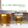 Black Oolong Tea Black Oolong Tea Bag 0.2 oz (5