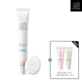 Jeongsaemmul [Jung Saem Mool] Skin Setting Pore Sealer (+ Tone Up Sun 3ml + Tone Correcting 3ml) / [정샘물]스킨 세팅 포어 실러(+톤업선 3ml + 톤코렉팅 3ml)