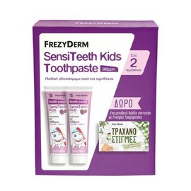 Frezyderm 2x Frezyderm SensiTeeth Kids Tooth Paste 500ppm, 2x50ml & FREE Recipe Book