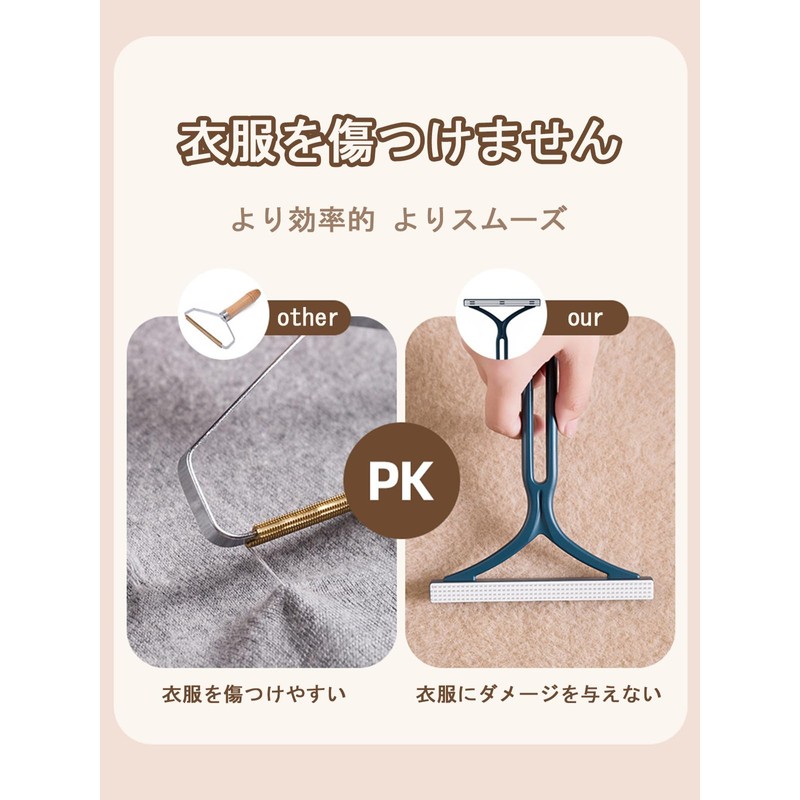 LeTradeJP 両用毛玉取り器 抜け毛取りブラシ ホコリ取り 手動 三層削面デザイン設計 電池不要 小さくて精巧である 携帯便利 生地を傷めない毛玉取り器