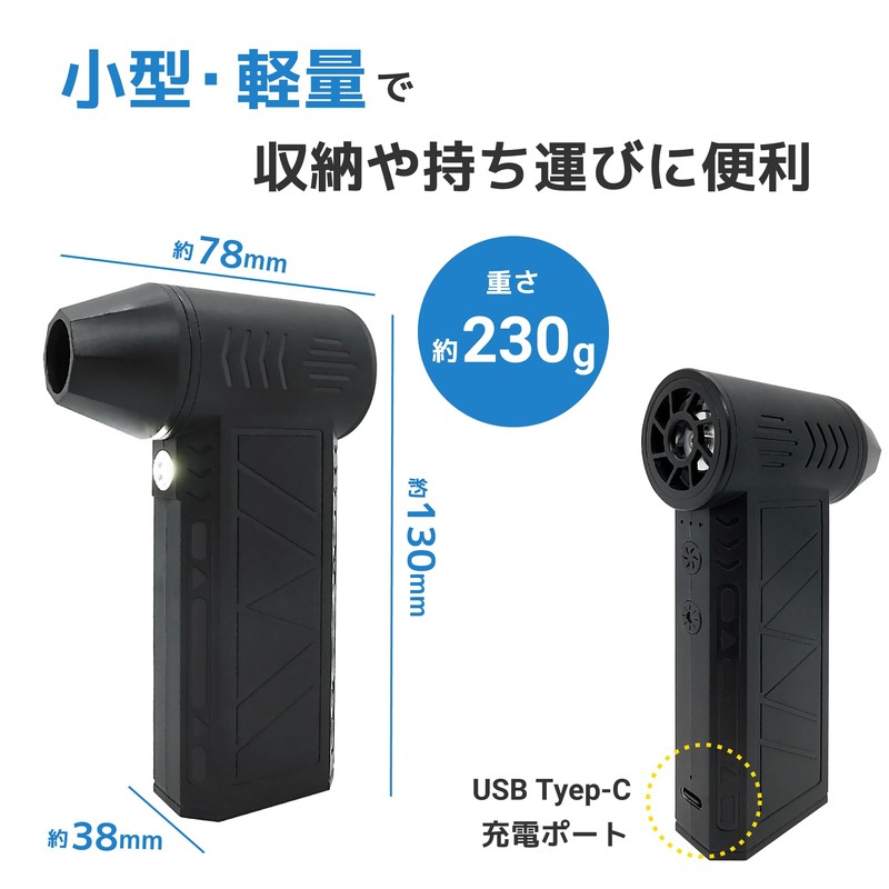 Broadwatch Electric Air Duster, Powerful Air Duster, 3 Adjustable Wind