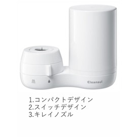 Mitsubishi Rayon Cleansui CG104-WT Water Filter, White, Approx. 4.6 x 2.3 x 3.7 inches (11.7 x 5.8 x 9.5 cm)