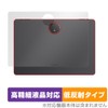 Miyabix Ugee Trio Pad UT3 / Fun Drawing Pad UT3