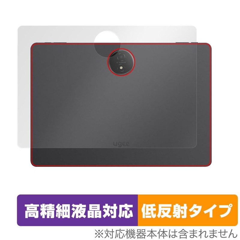 Miyabix Ugee Trio Pad UT3 / Fun Drawing Pad UT3