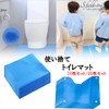 S.fields.inc Toilet Mat, Disposable Floor Sheet, Floor, Non-Woven Fabric, Non-Slip,