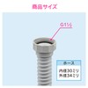 Gaona GA-PC001 Drain Hose for Sinks, 15.7 inches (40 mm),