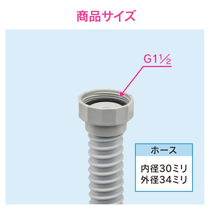 Gaona GA-PC001 Drain Hose for Sinks, 15.7 inches (40 mm),