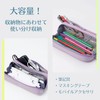 Raymay Fujii FY1088V Pencil Case, Twinny Pen Case, Violet