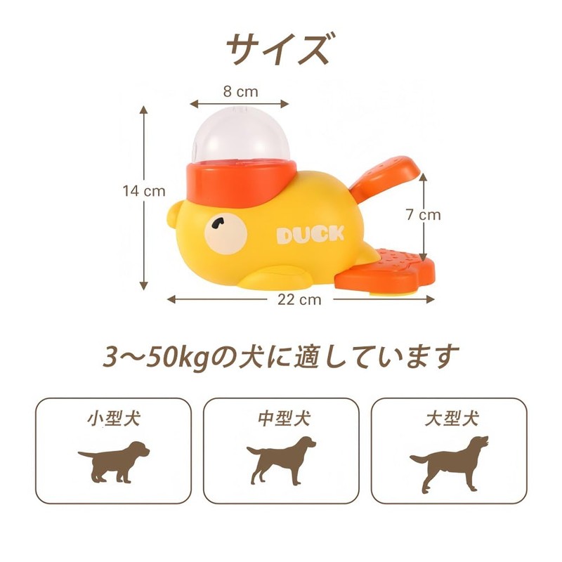 chookey dog educational toys feeder snack toy feeding machine