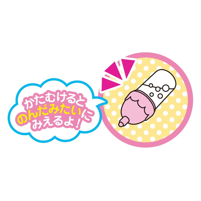 Mell-chan Care Parts Maho Milk Bottle (2022 Released) Pink